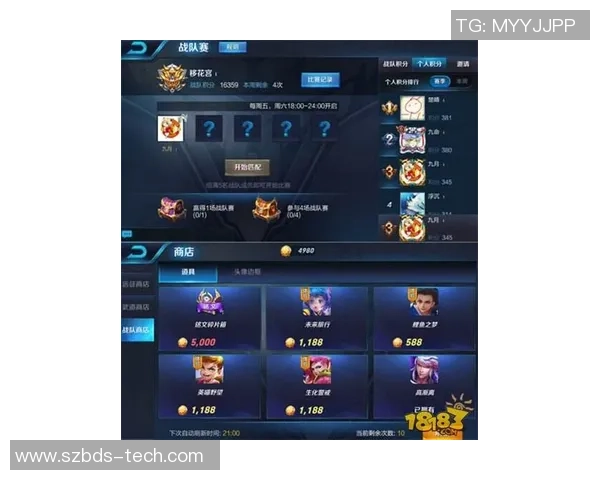 王者荣耀深度解析RNG战队的控制策略与战术布局