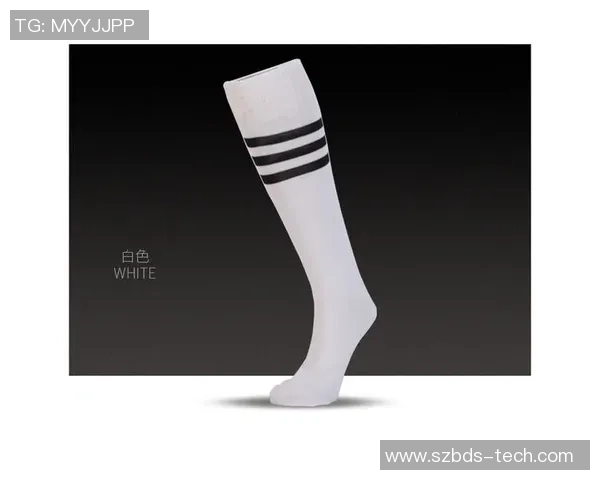 选购高性能足球长袜的技巧与推荐，助你提升比赛表现与舒适度